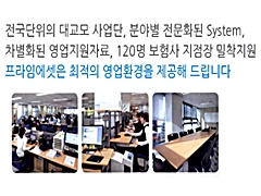 인재채용